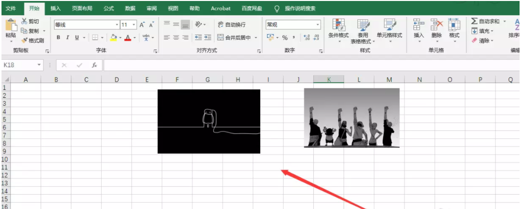 小编分享如何批量删除Excel表格中的图片。