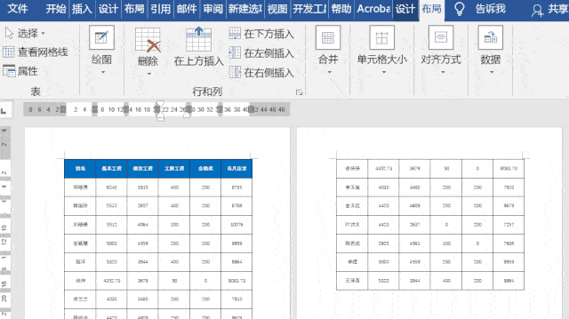 今天分享整理了一些常见的Word操作困扰，附带解决方法。