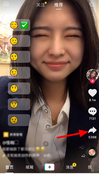 小编分享抖音原创视频被盗用怎么办。