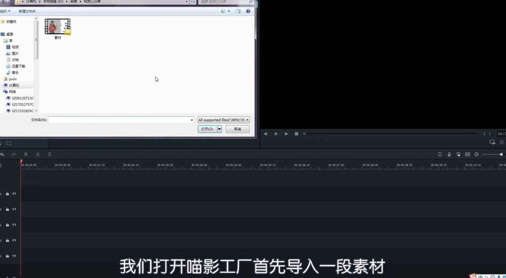 小编教你喵影工厂如何将横屏视频转换成竖屏。