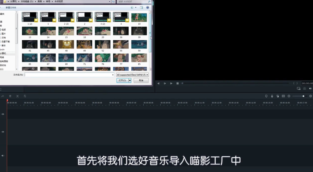 小编教你喵影工厂如何制作卡点视频。