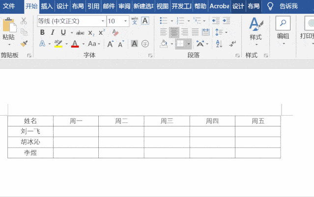 小编分享如何在Word和Excel中输入√符号。
