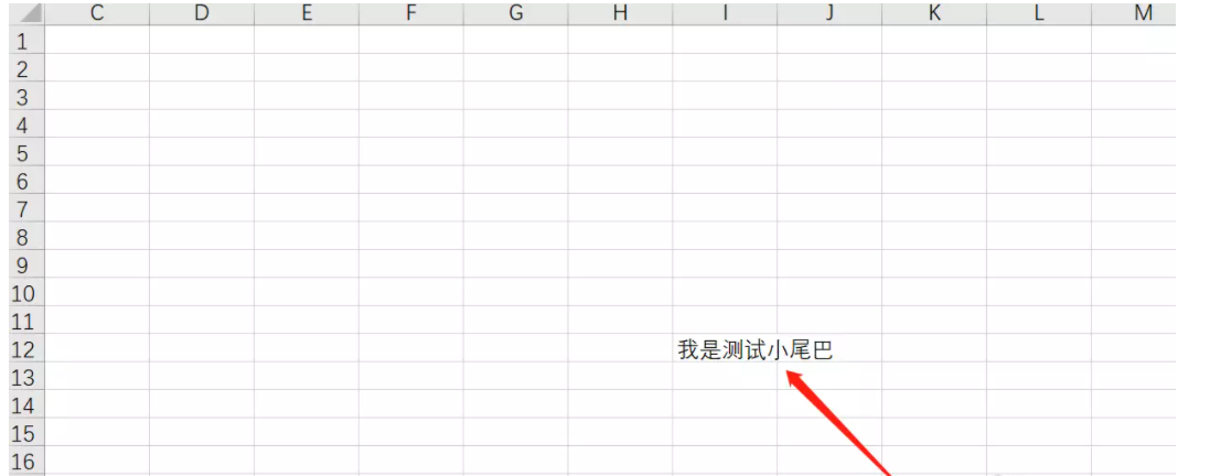 我来教你如何查看Excel内容是否超出打印范围。