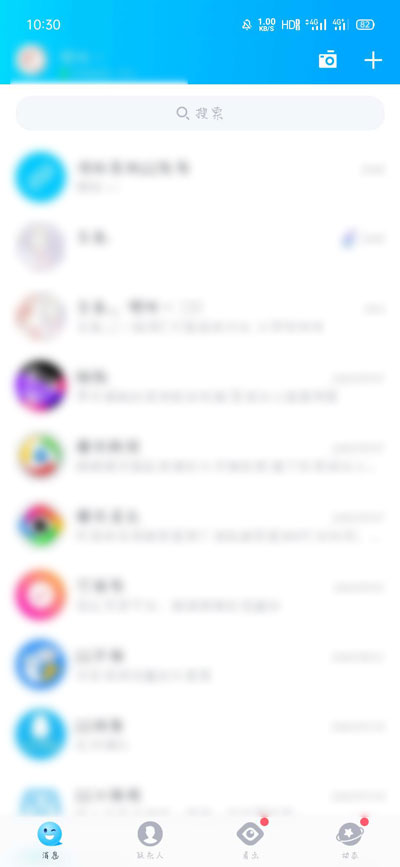 关于qq深色模式怎么跟随系统。