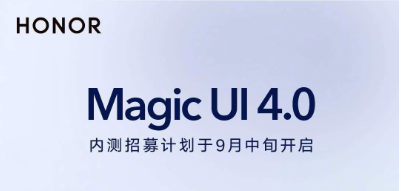 我来教你magic4.0更新名单有哪些。