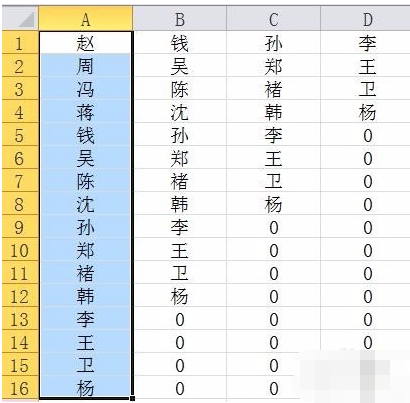 Excel把多列数据或元素合为一列的使用过程截图