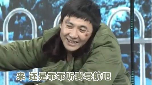 今天说说沈腾语音包怎么下载。