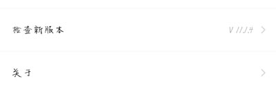 小编教你百度网盘怎么自定义工具栏。