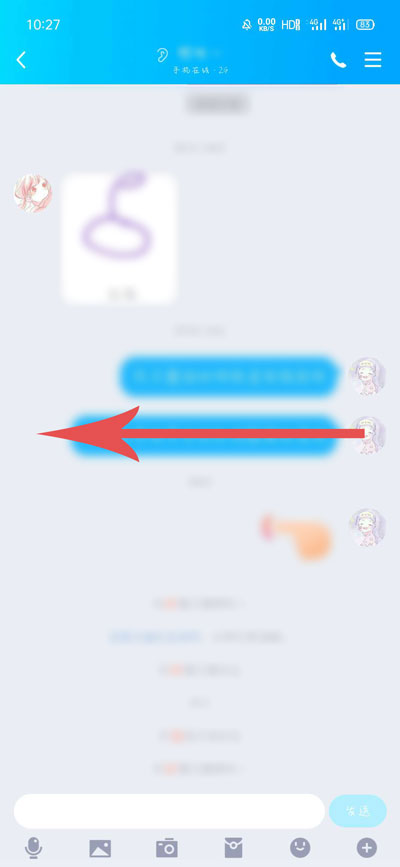 我来教你qq怎么建立死党关系。