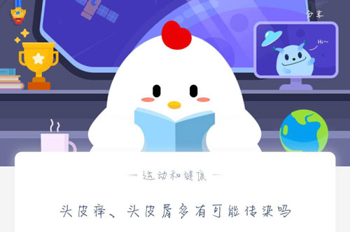 今天分享头皮痒、头皮屑多有可能传染吗。