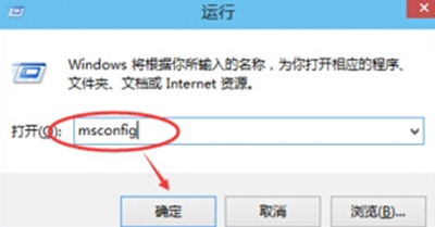 win10不重启进入安全模式的详细操作截图