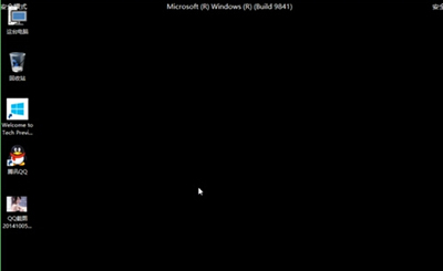 win10不重启进入安全模式的详细操作截图