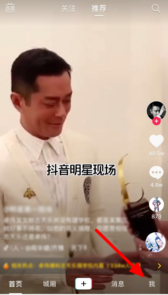 小编教你抖音上传速度很慢怎么办。