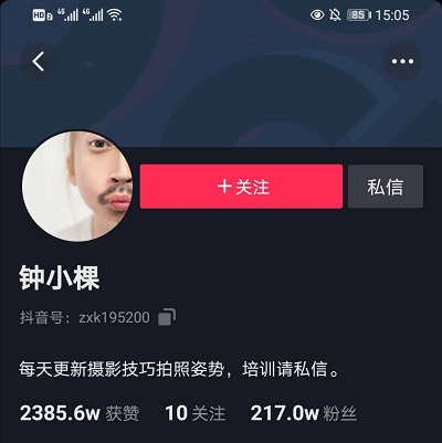 抖音催更在哪里