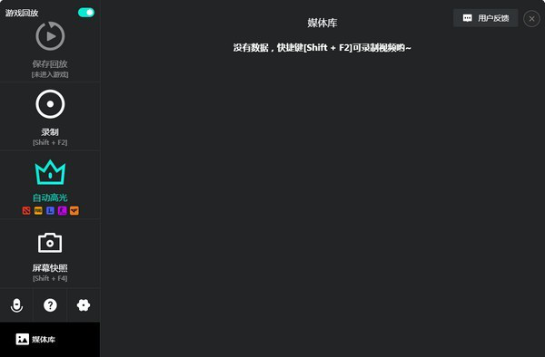 今天分享AQ录制运行过程中出现卡顿怎么办。