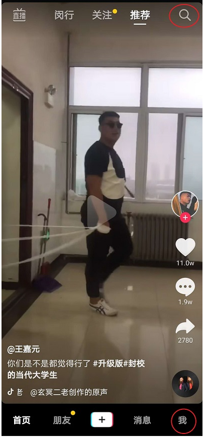 关于抖音催更是什么意思。