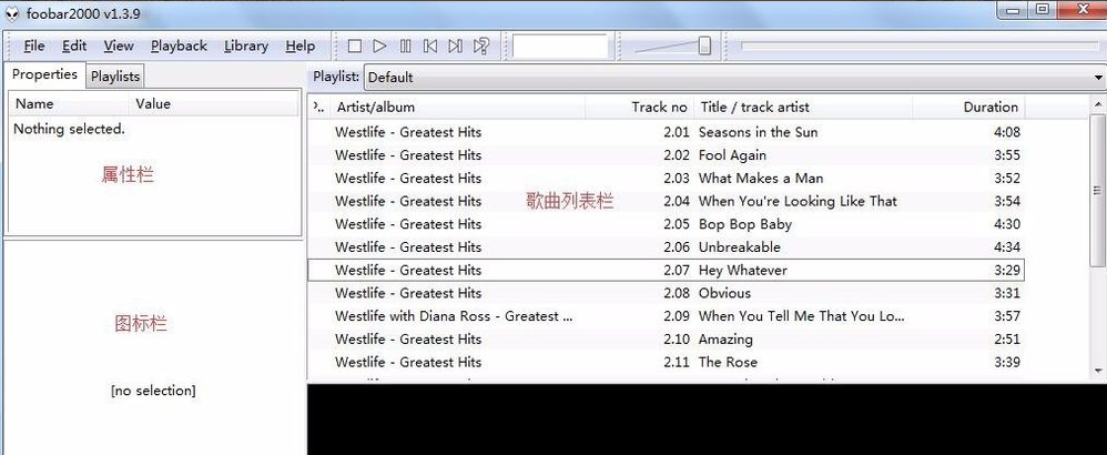 关于Foobar2000：功能丰富、设计简约，适合音乐发烧友。