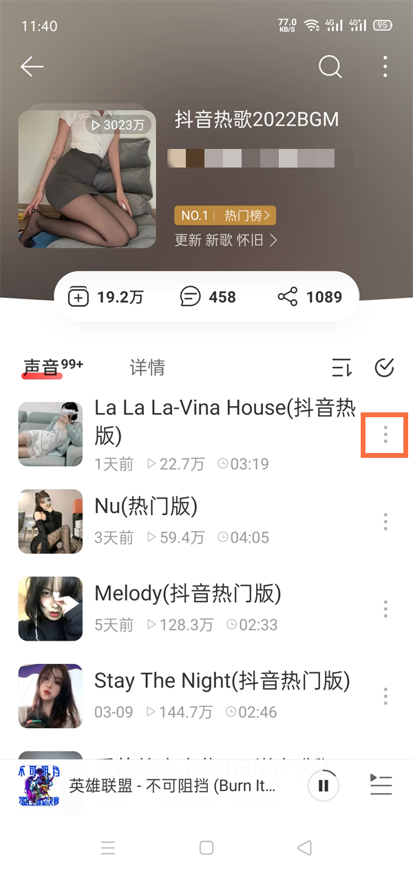 网易云音乐播客怎么设置成铃声 网易云音乐播客怎么上传作品