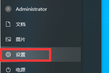 win10鼠标间歇性卡顿怎么办。