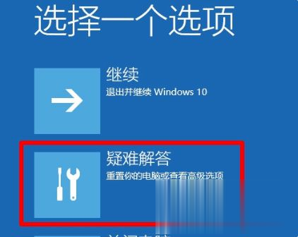 win10一直在欢迎界面转圈怎么办 w10系统一直在欢迎界面恢复方法。