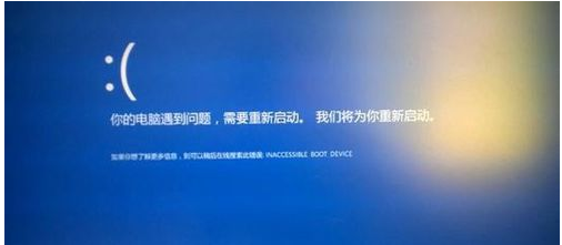 win10系统电脑频繁蓝屏重启怎么办。