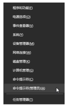 win10提示driverpowerstatefailure蓝屏怎么办。