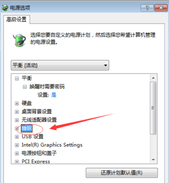 win10提示driverpowerstatefailure蓝屏怎么办(6)