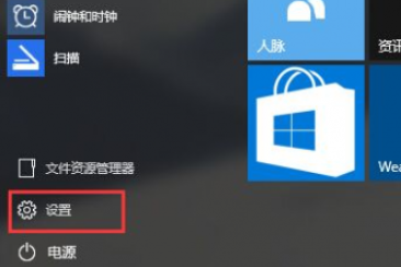win10任务栏闪跳黑屏怎么办。