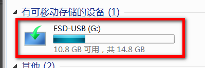 win10系统如何用U盘重装。