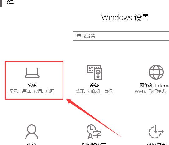 win10应用商店下载位置如何更改。