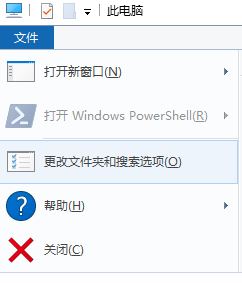 win10使用过的个性头像怎么删除。