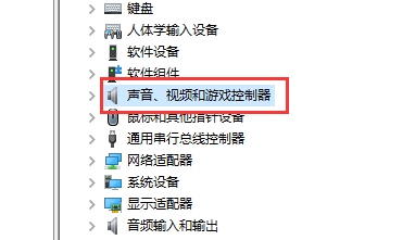 win10系统如何安装声卡驱动(2)