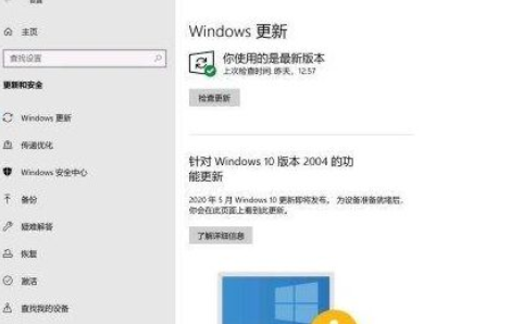win10无法打开原神游戏怎么办?win10无法打开原神游戏的解决方法(2)