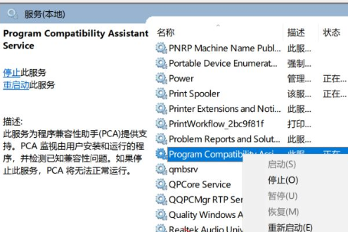 win10电脑按键盘会弹出各种内容怎么解决。