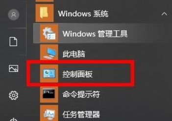 win10系统下使用teambition软件时提示无权限操作资源怎么办。
