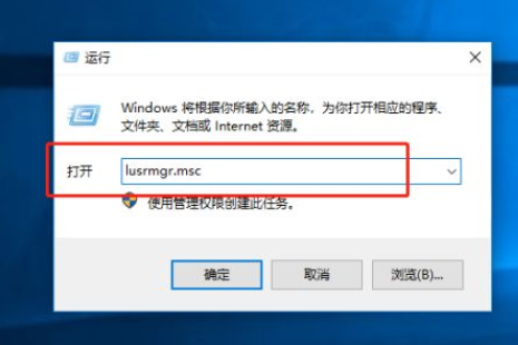 win10系统提示密码已过期拒绝访问怎么办。