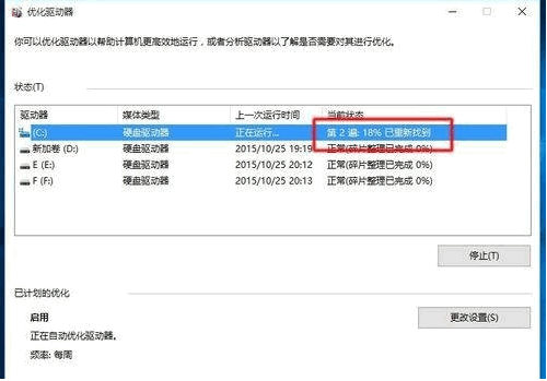 1506331773101632.gif 电脑慢