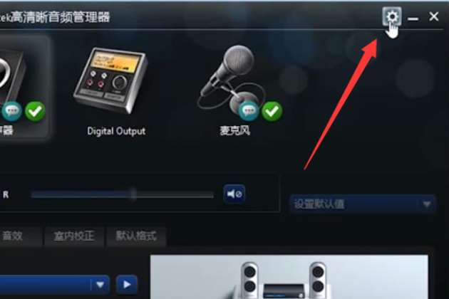 win10电脑没声音了如何恢复。