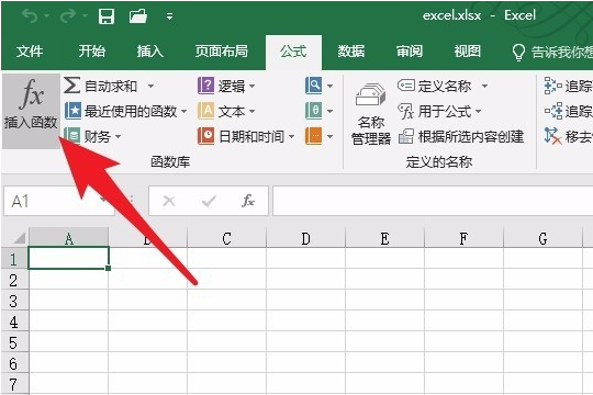 win10系统excel乘法公式怎么输入。