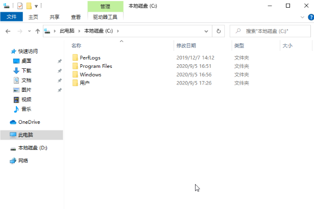 win10如何显示隐藏的文件。