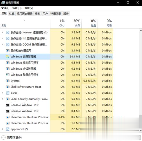 widows10系统全屏后任务栏不消失如何解决。