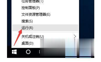 win10系统插着网线无法连网怎么办 win10电脑无法连网的解决方法。
