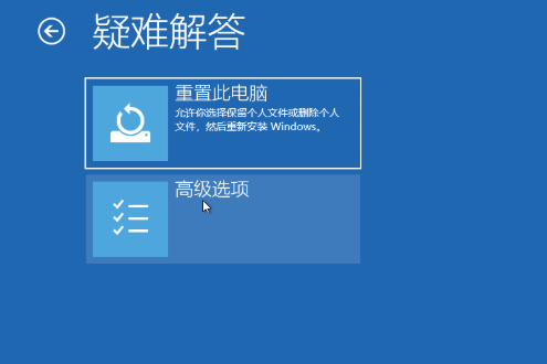 win10如何进安全模式。