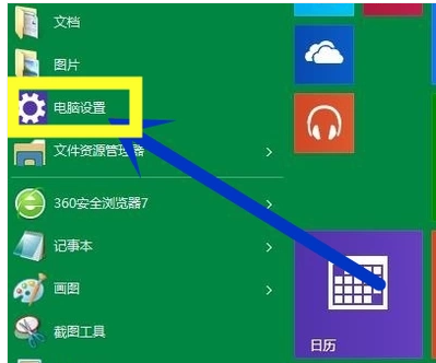 关于电脑如何升级win10。