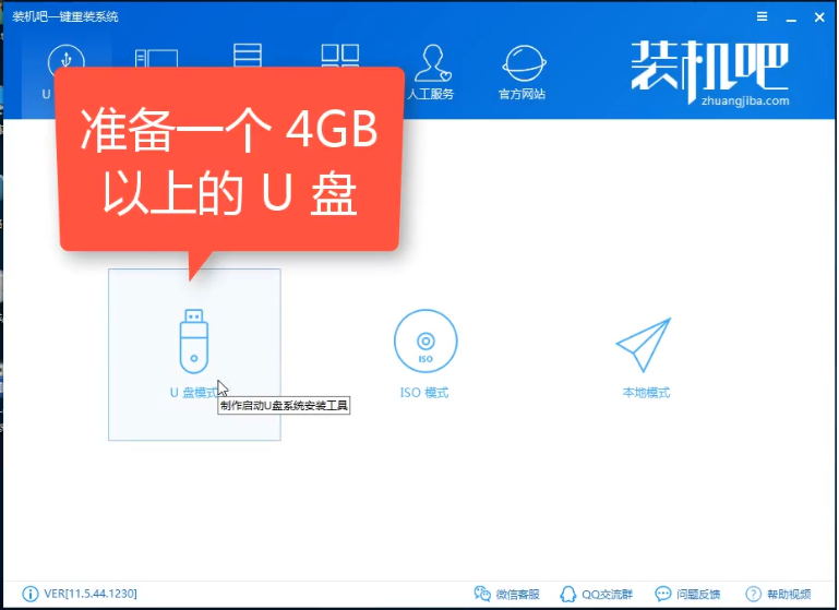 图文详解XP如何升级至win10系统。