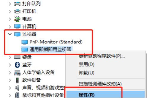 win10屏幕亮度调节不见了怎么办。
