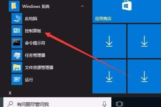 Win10笔记本总是自动调节屏幕亮度怎么办。