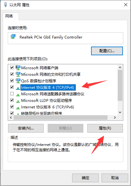 win10系统192.168.1.1进不去怎么办？win10系统192.168.1.1进不去的解决方法(5)