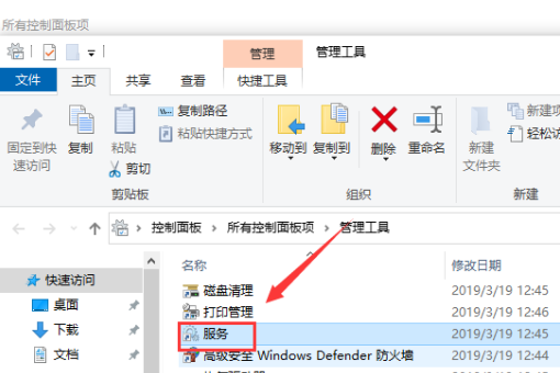 win10磁盘100%占用怎么办。