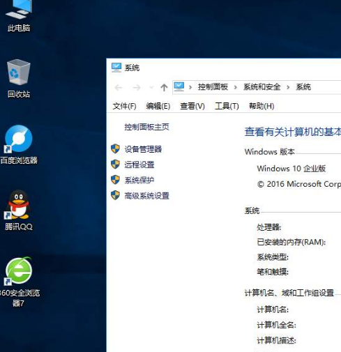 win10专业版和企业版有什么区别。